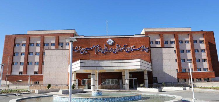 بیمارستان 273 تربت حیدریه